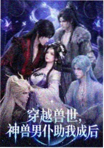逆光剑舞动画封面